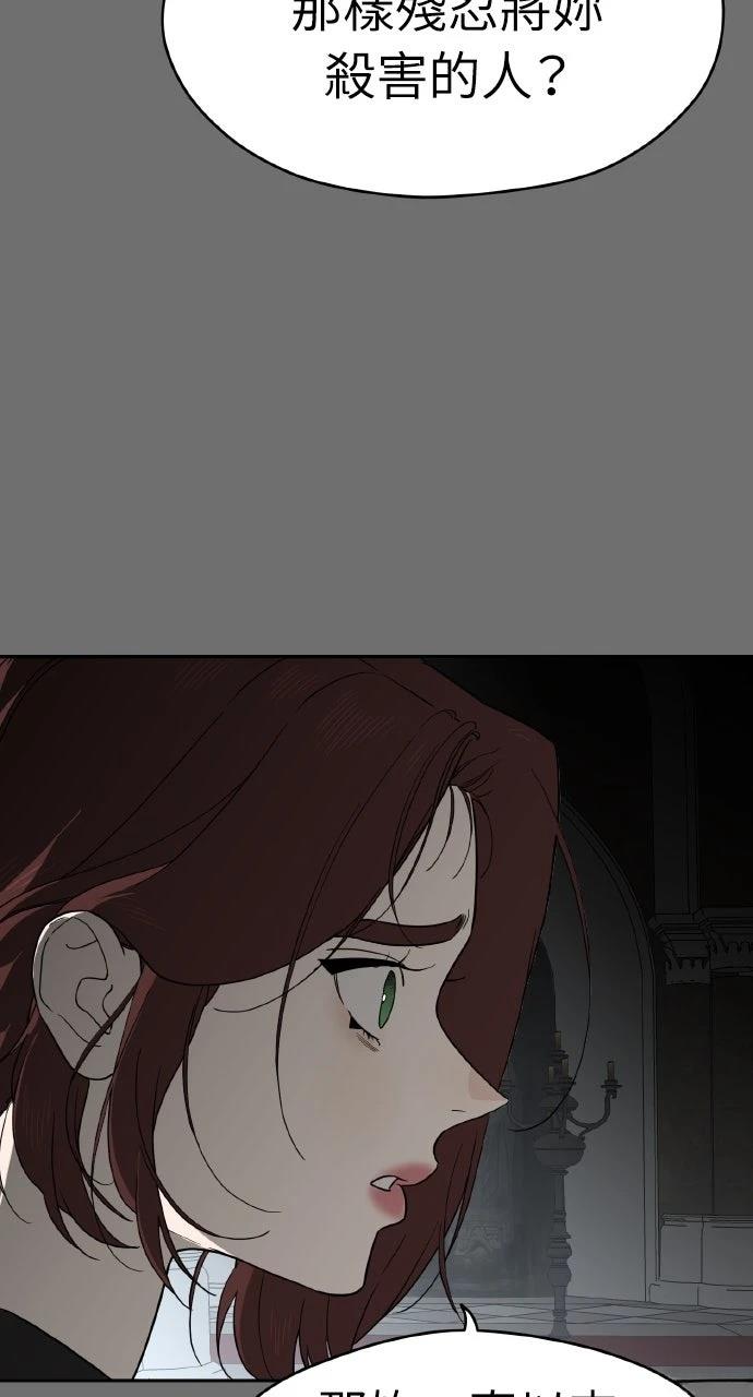 第35话3
