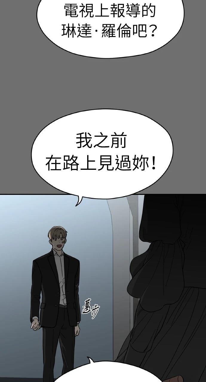 第35话31
