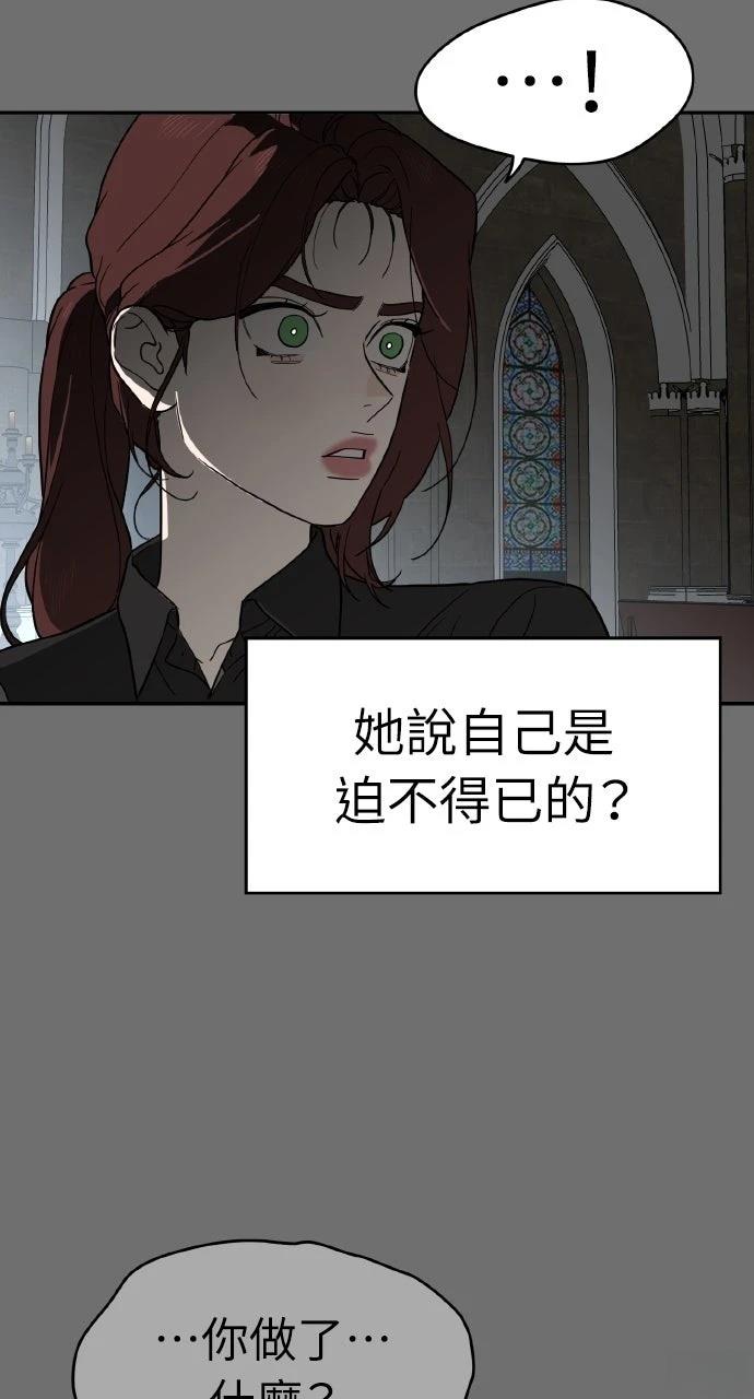 第35话44