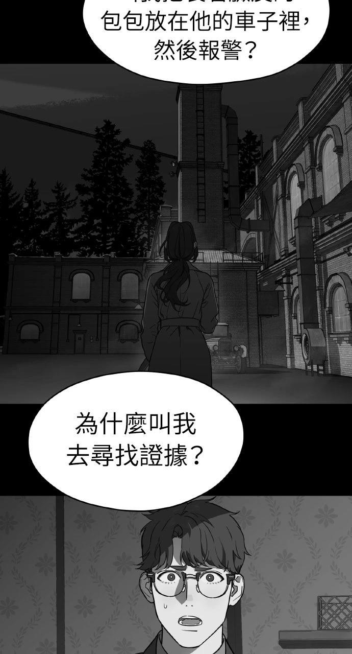 第35话5