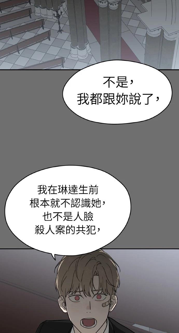 第35话53