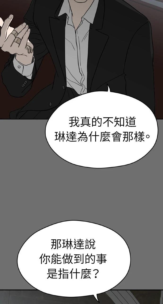 第35话54