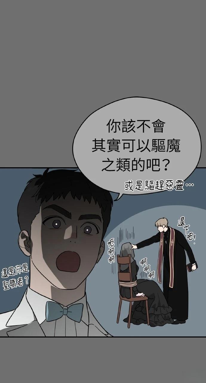 第35话56