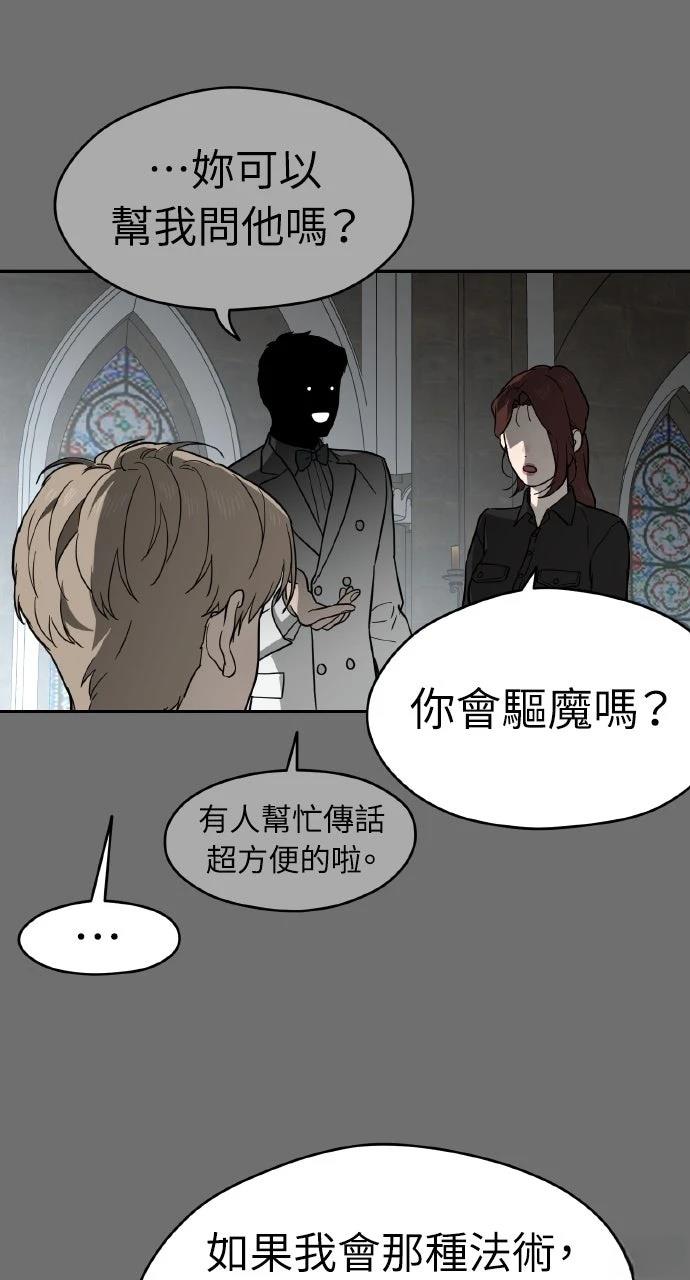 第35话57