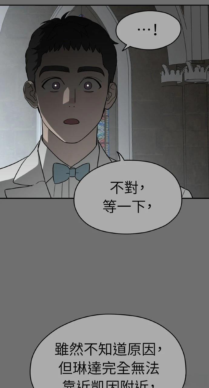 第35话59