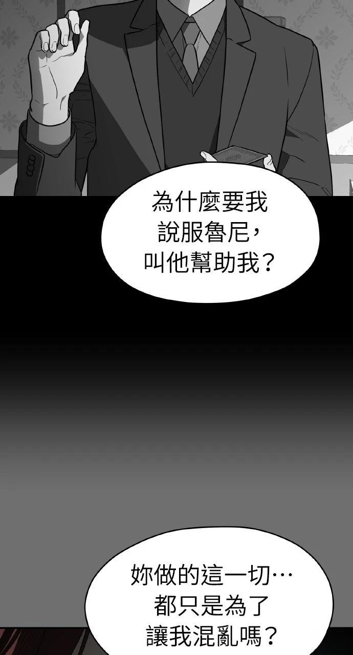 第35话6