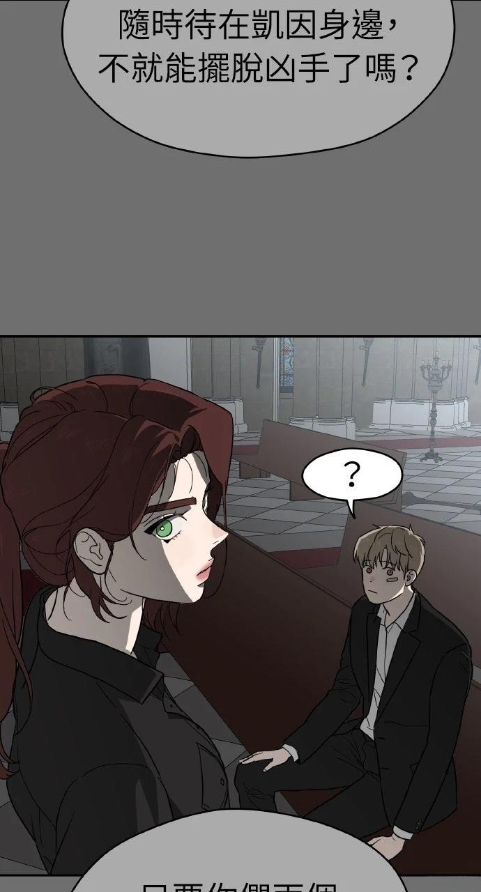 第35话61
