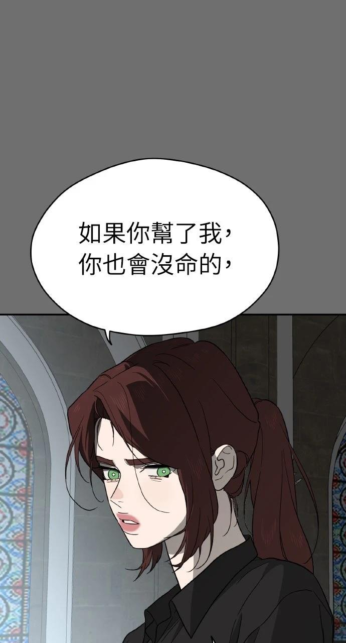 第35话65
