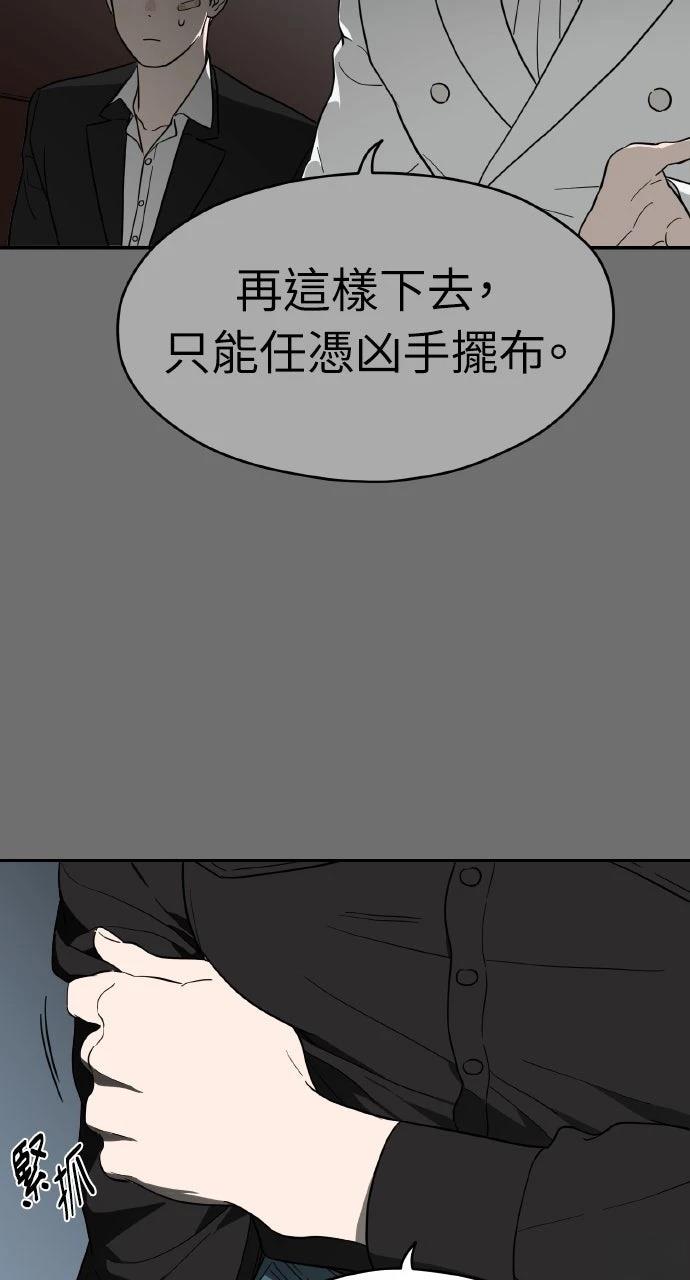 第35话67