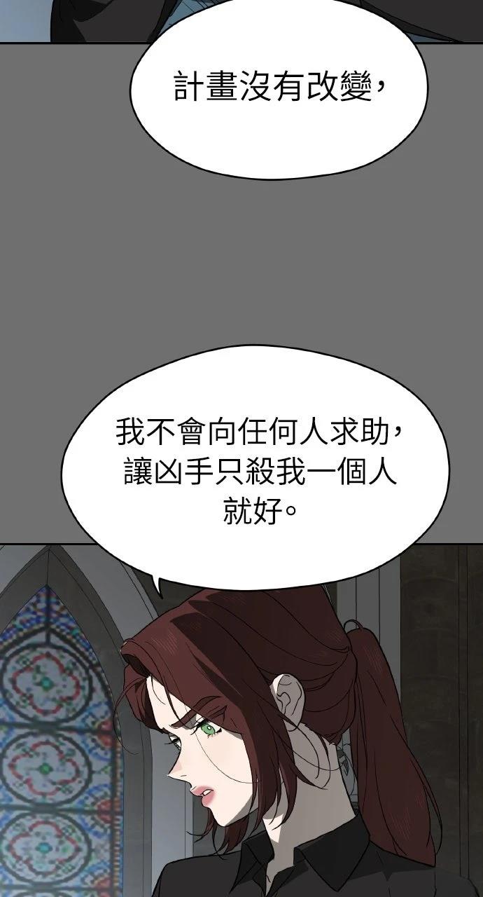 第35话68