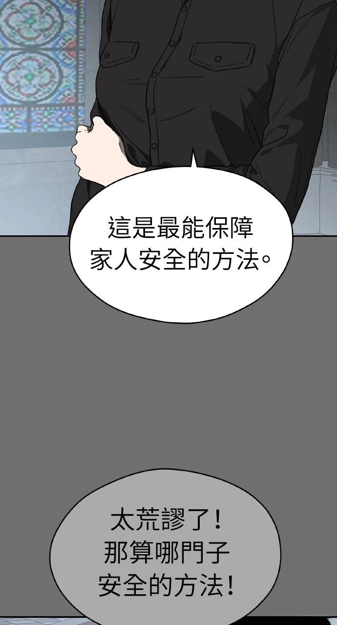 第35话69