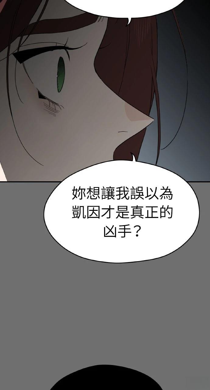 第35话7