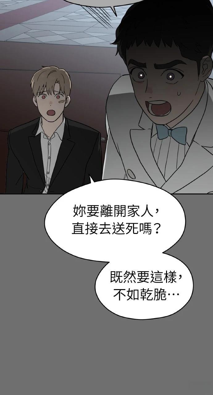 第35话70