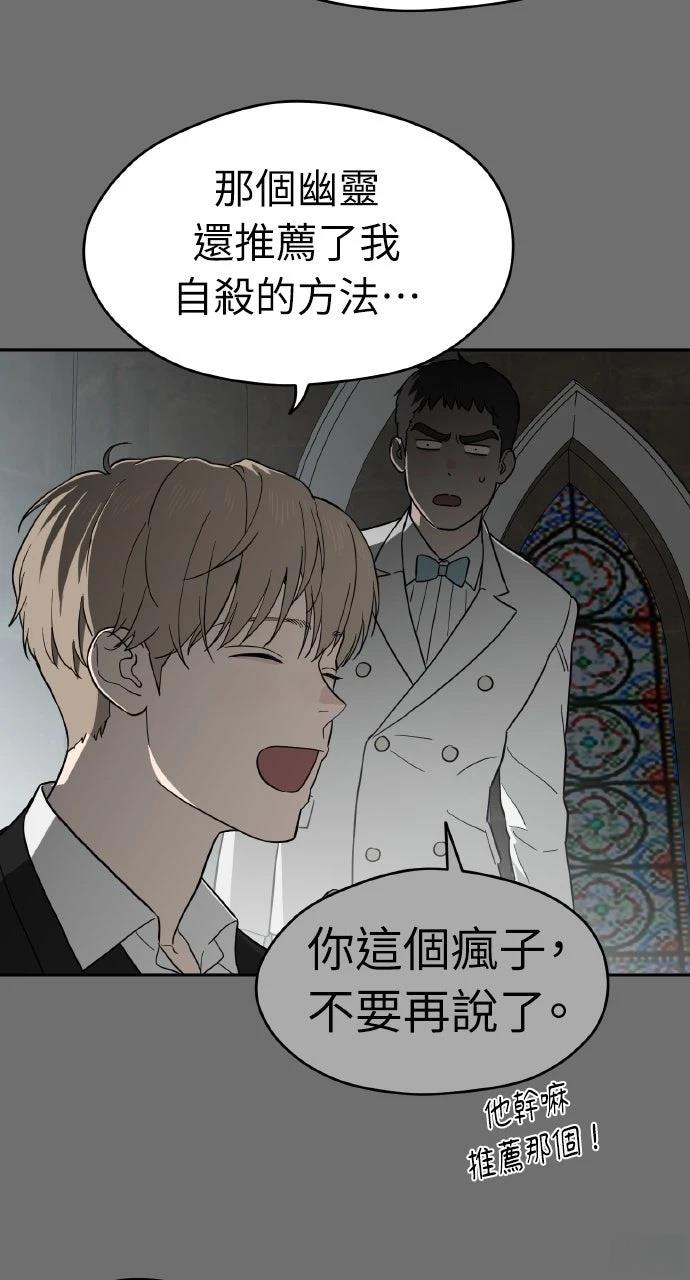第35话74