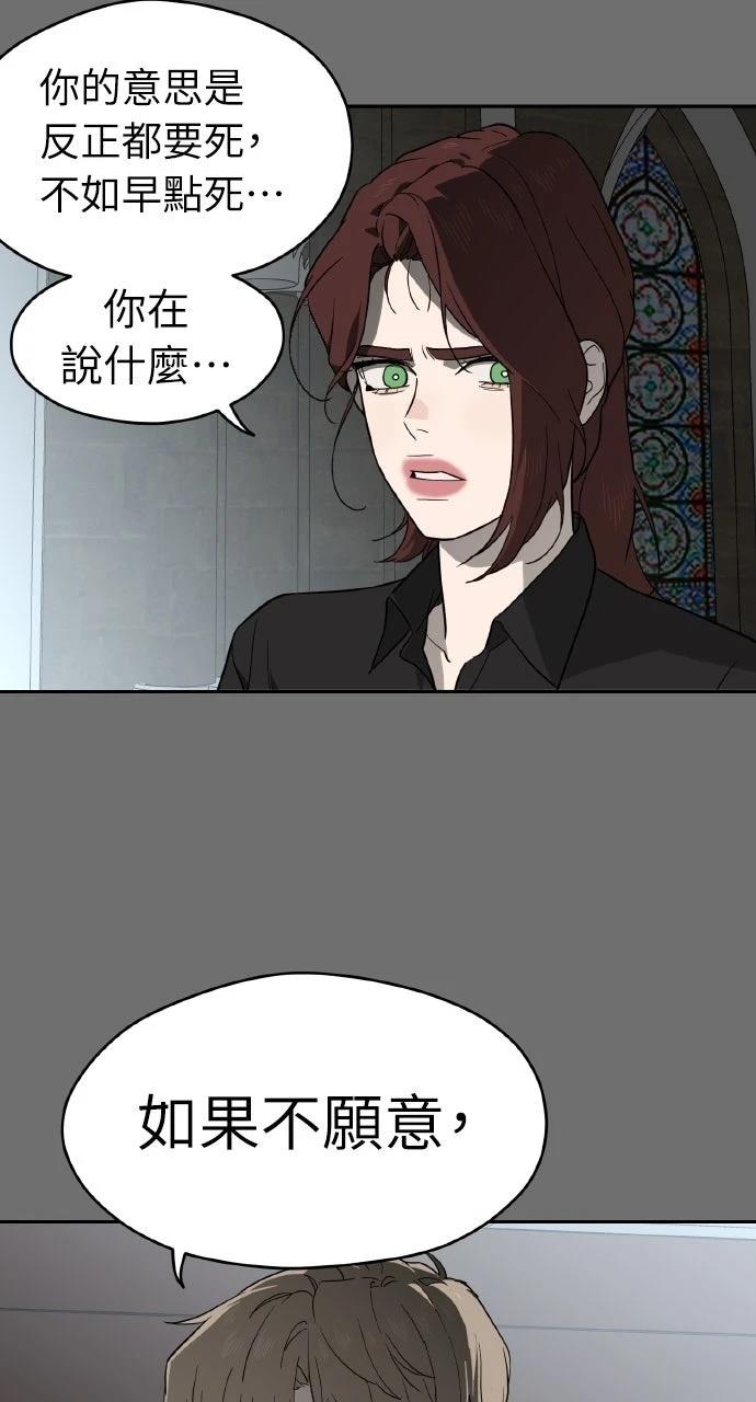 第35话75