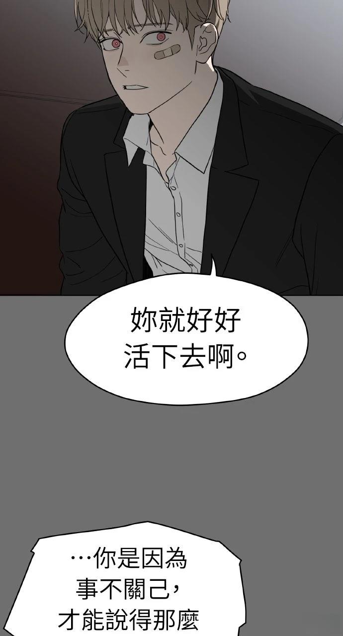 第35话76