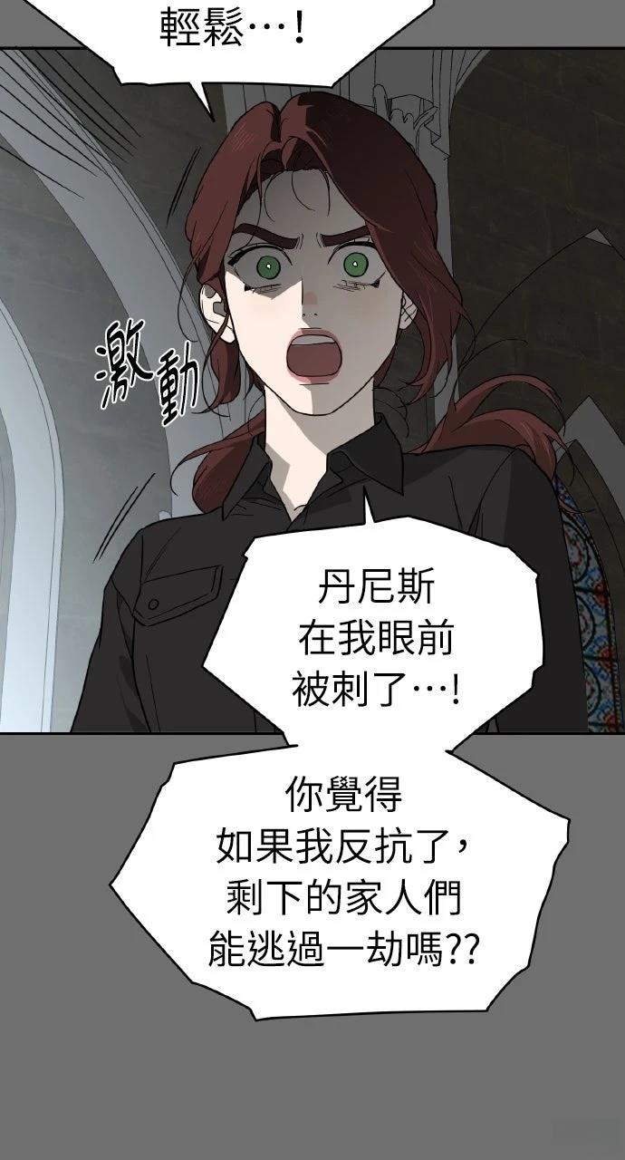 第35话77