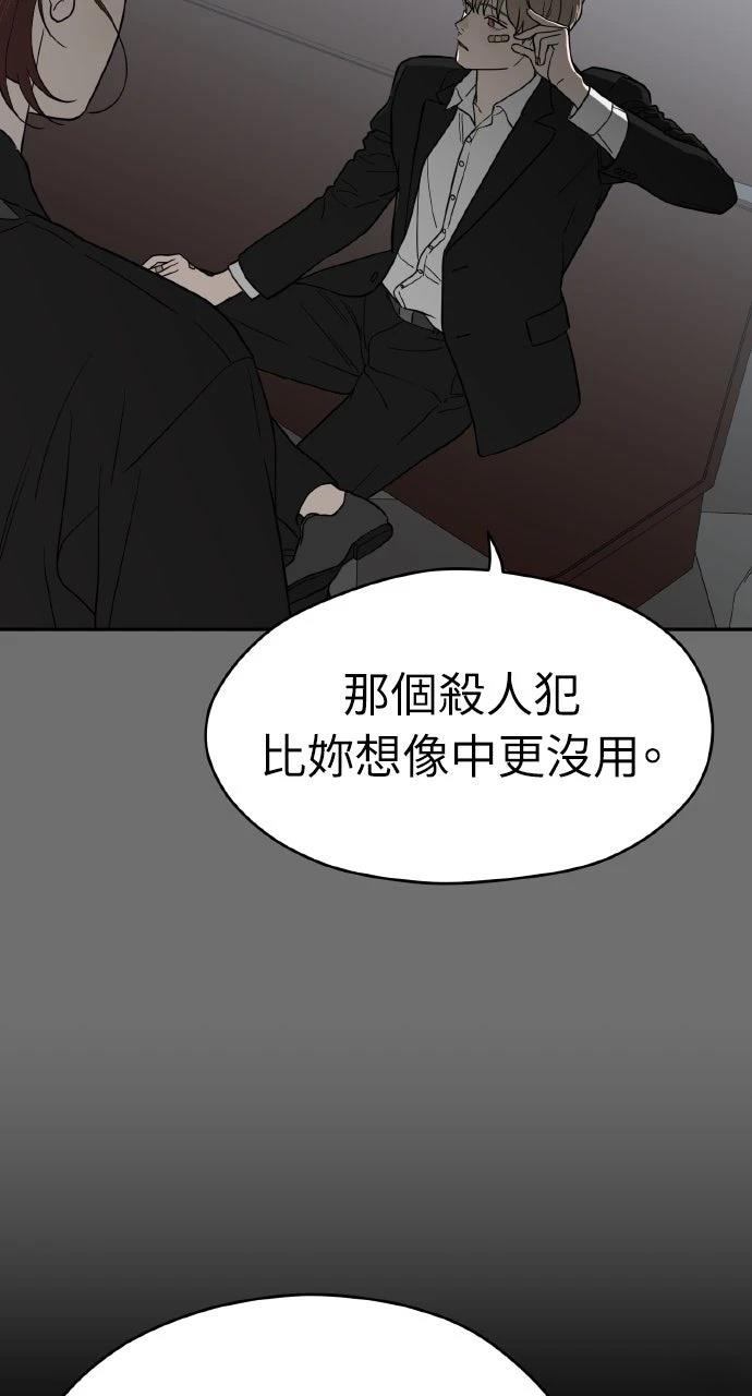 第35话79