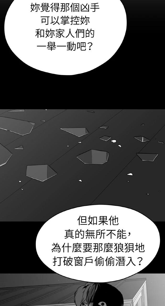 第35话80