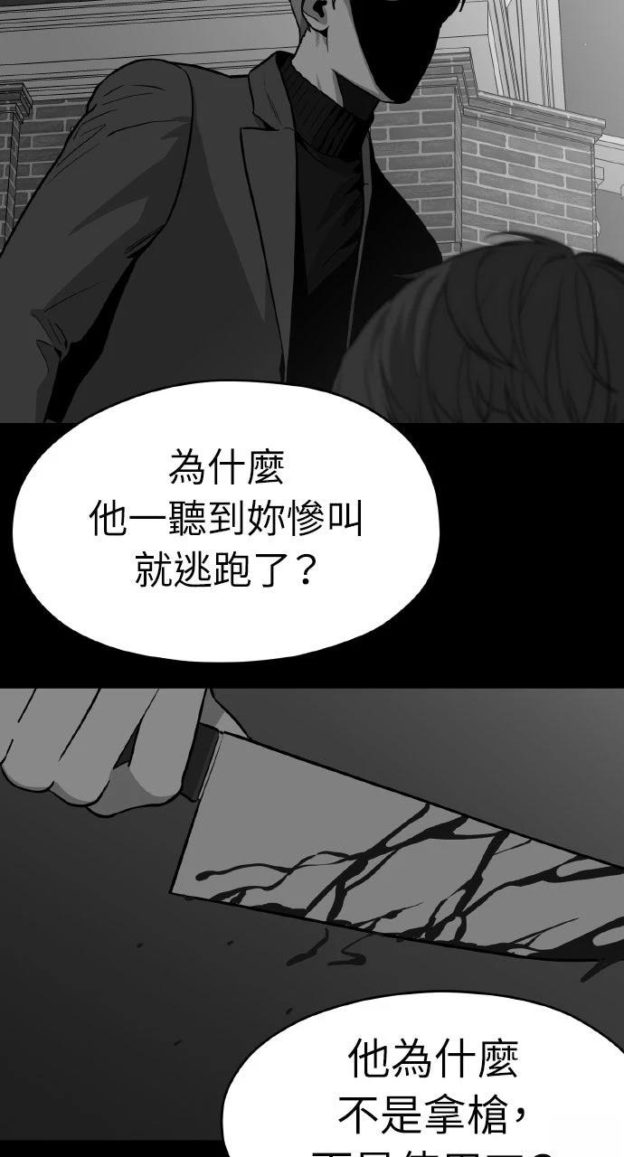 第35话81