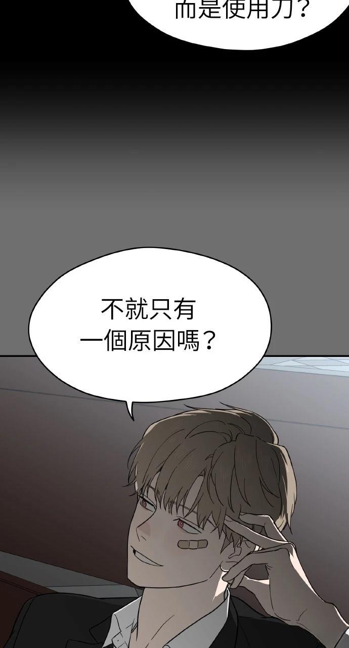 第35话82