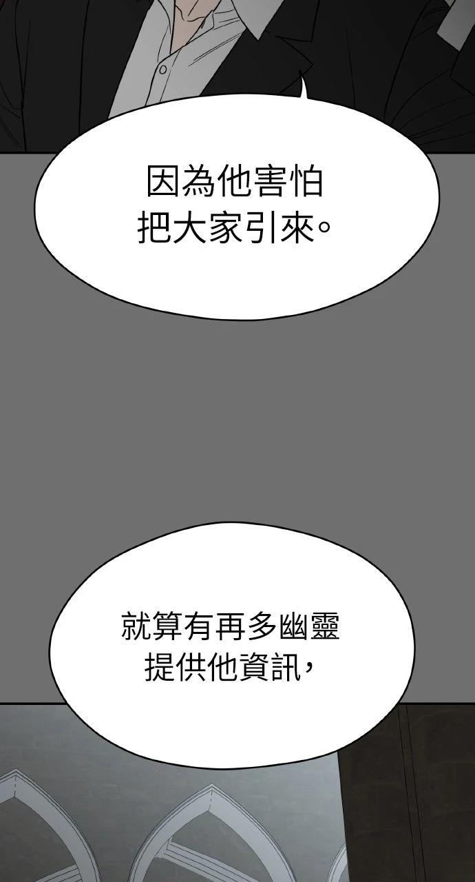 第35话83