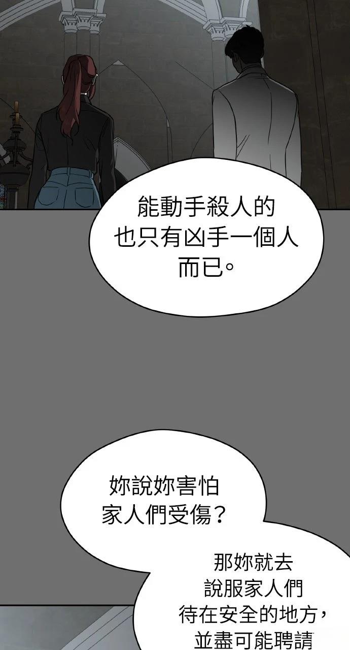 第35话84
