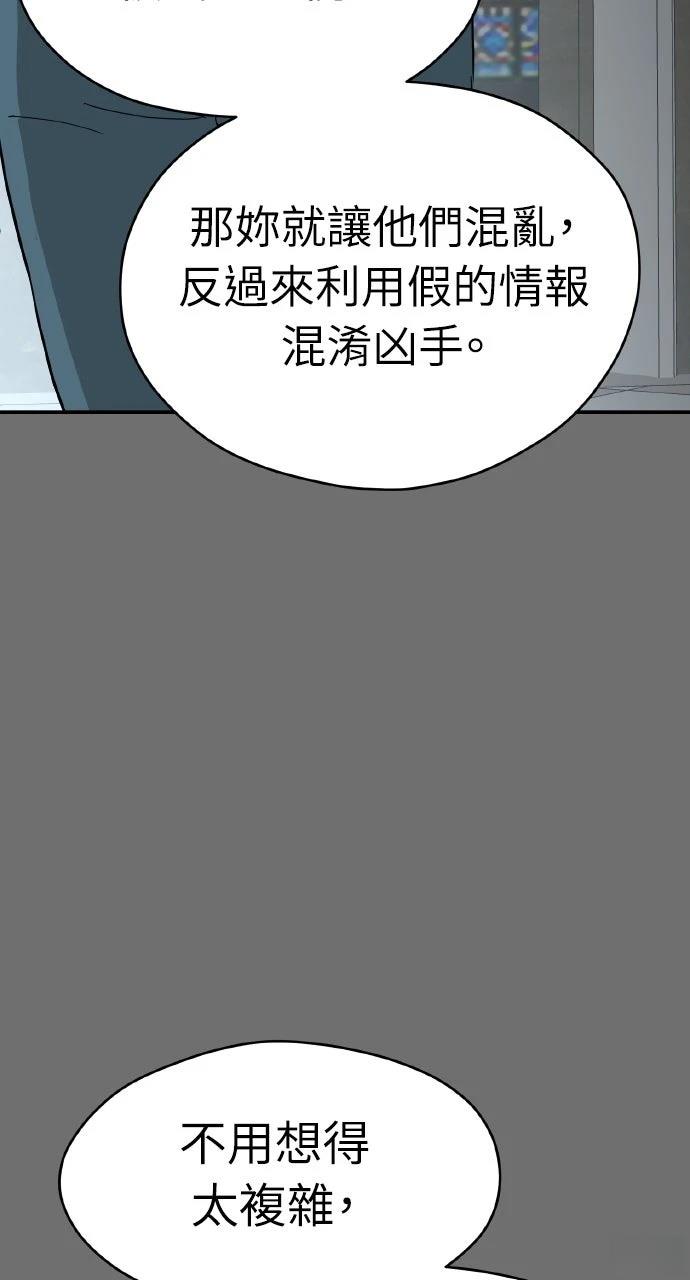 第35话86