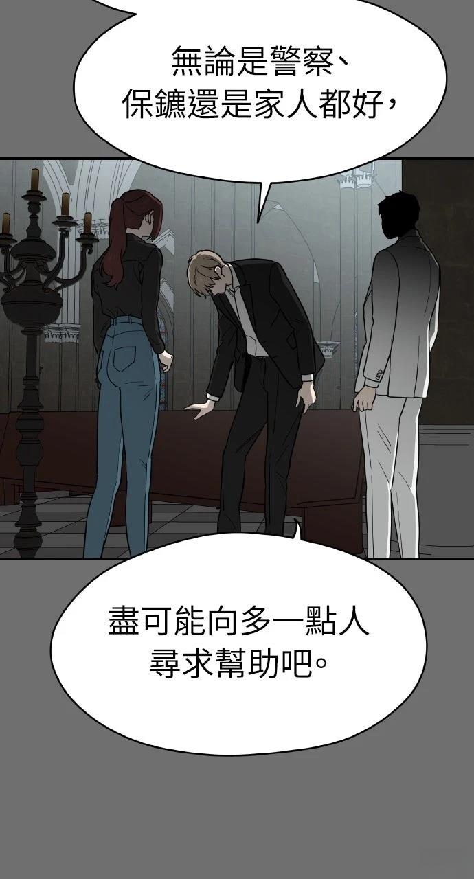 第35话87