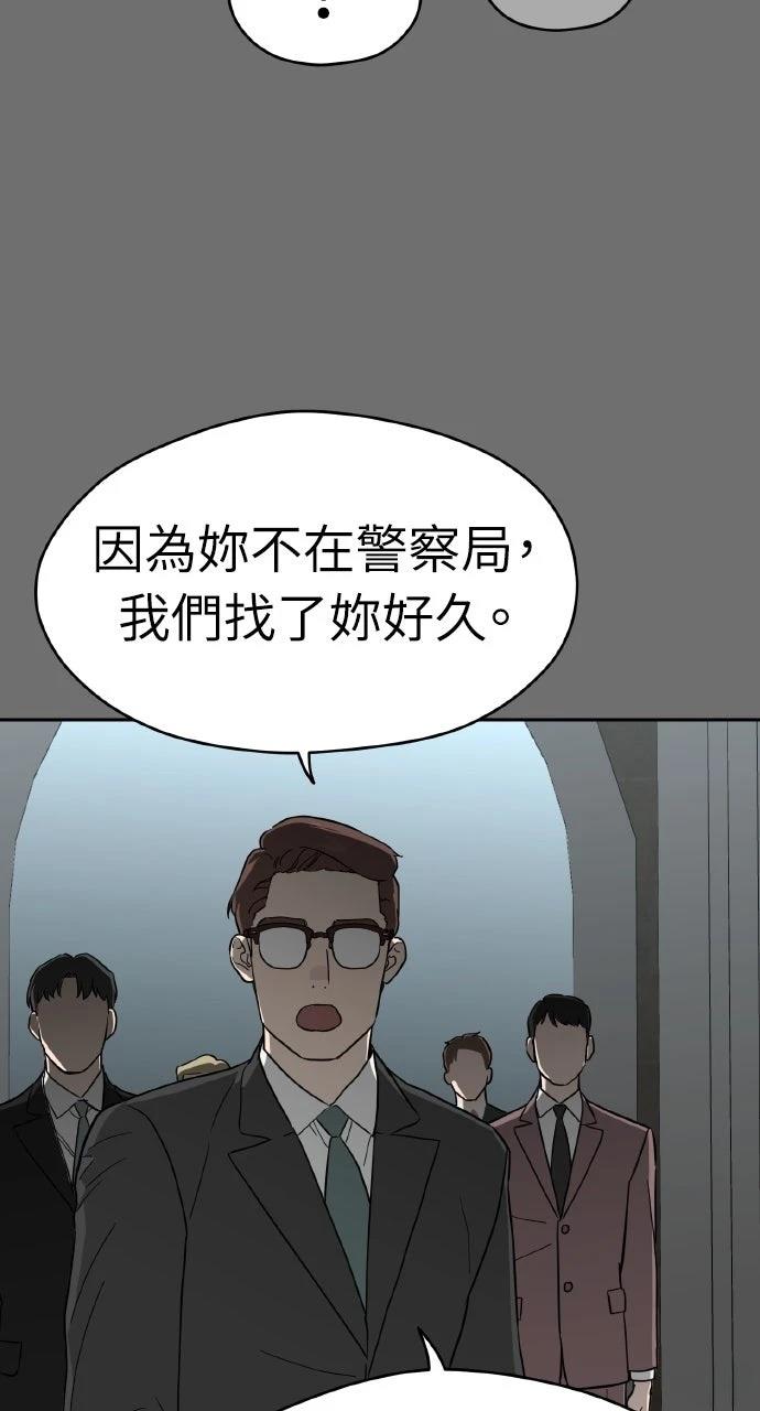 第35话93