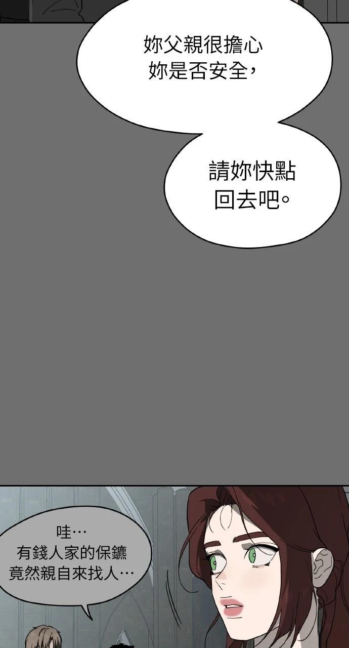 第35话94