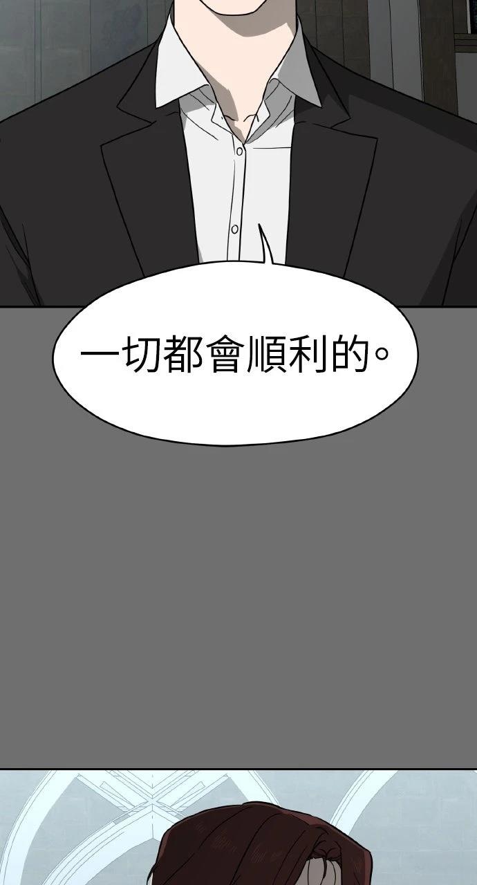 第35话96