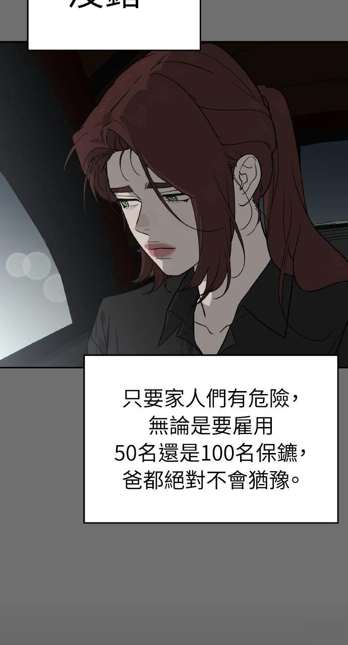 第36话10
