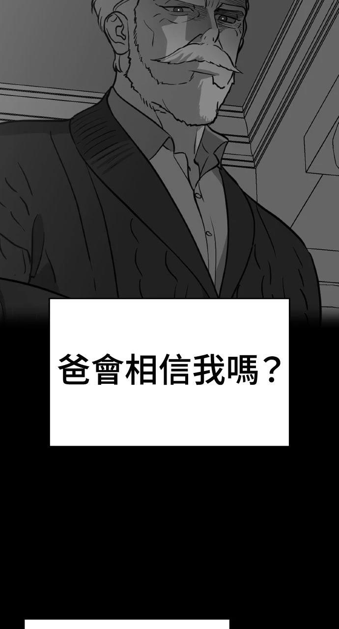 第36话12