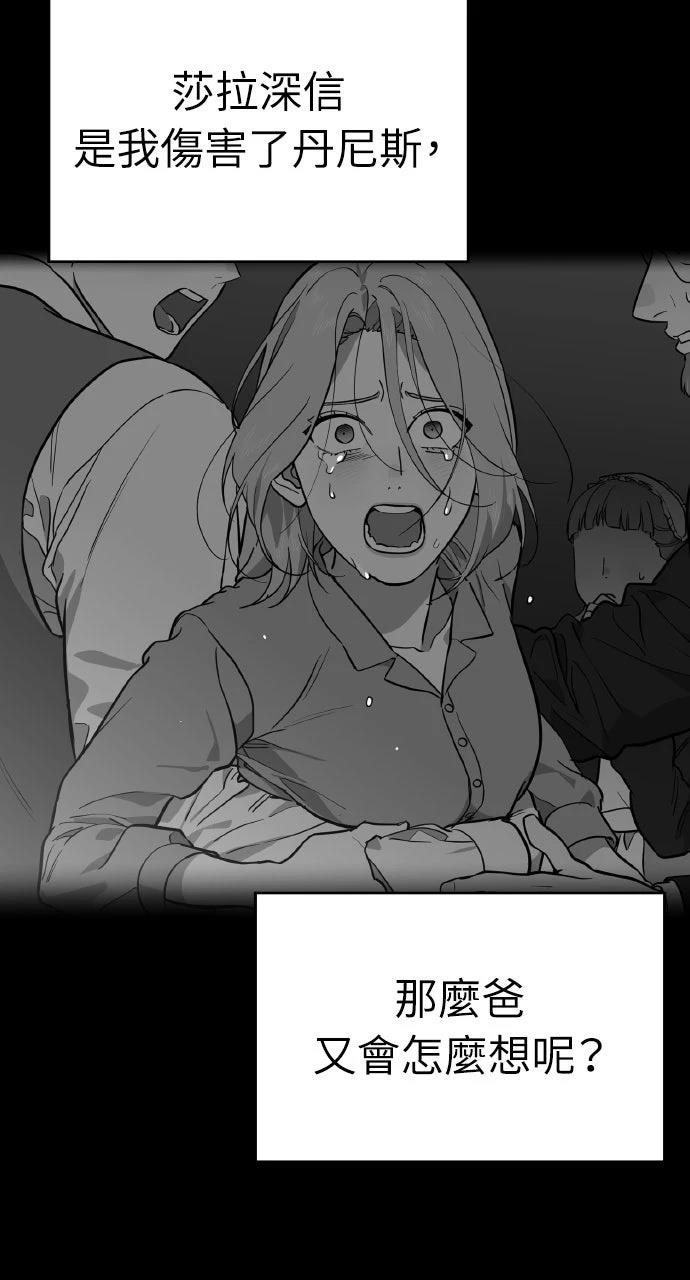 第36话13