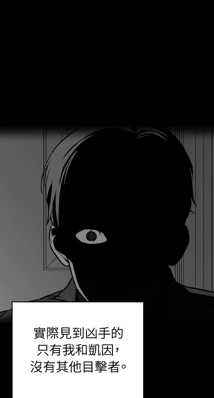 第36话14