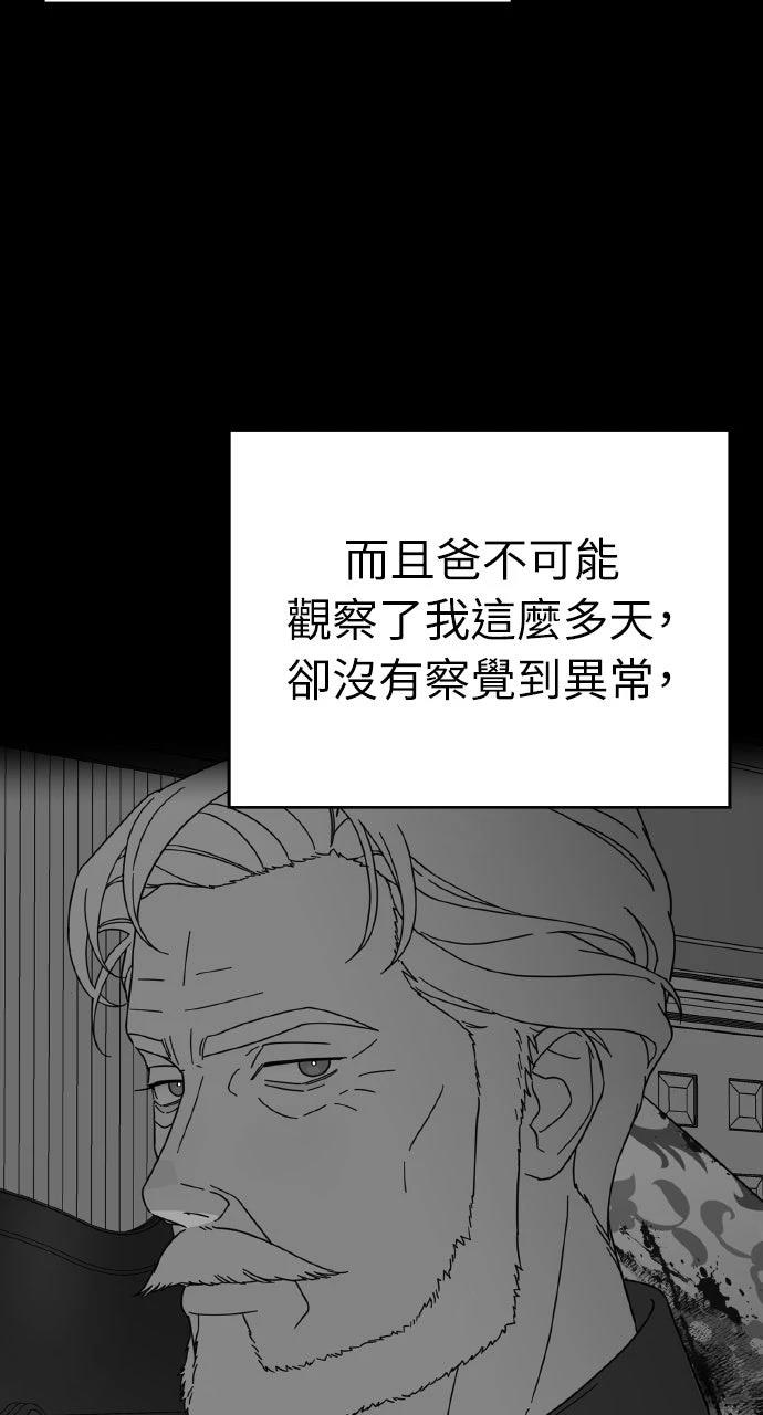 第36话15
