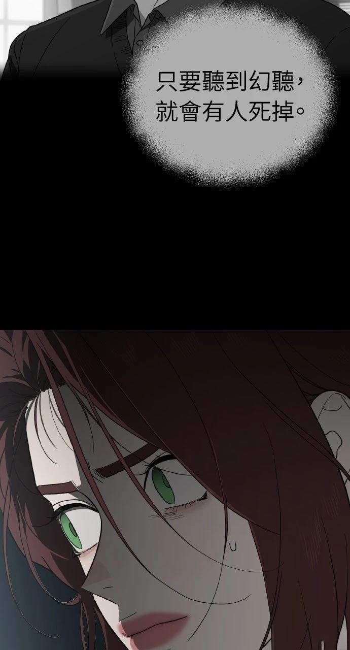 第36话17
