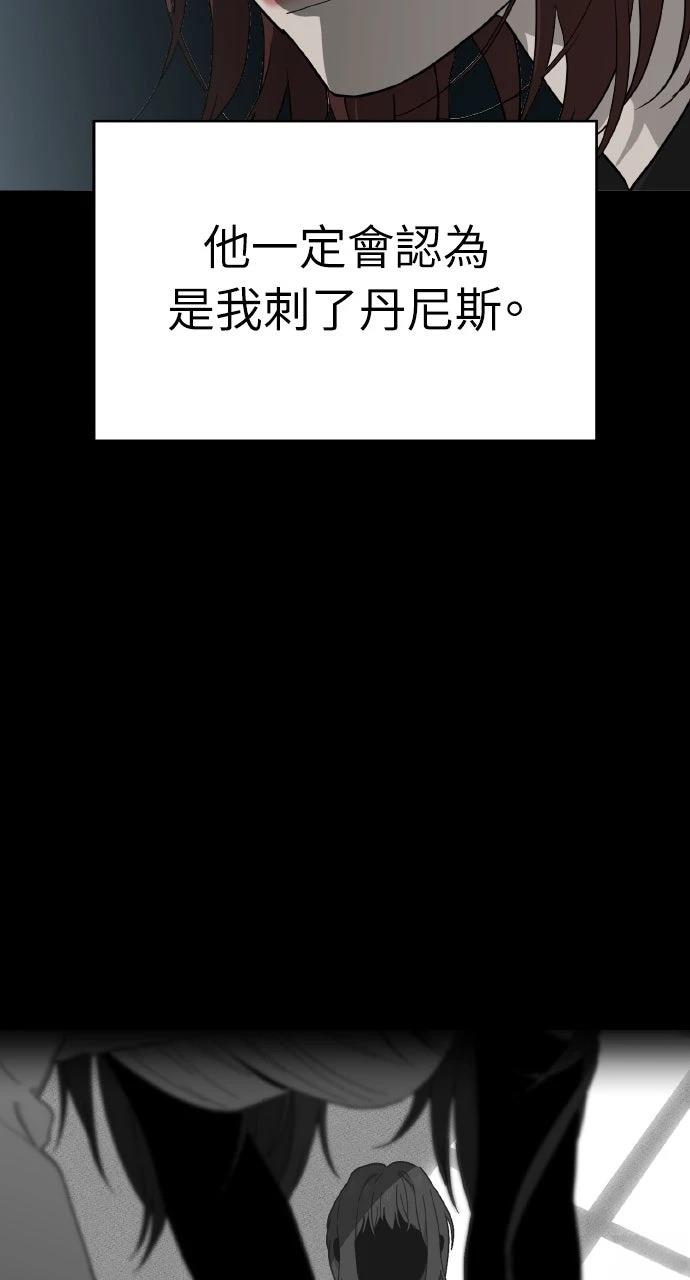 第36话18
