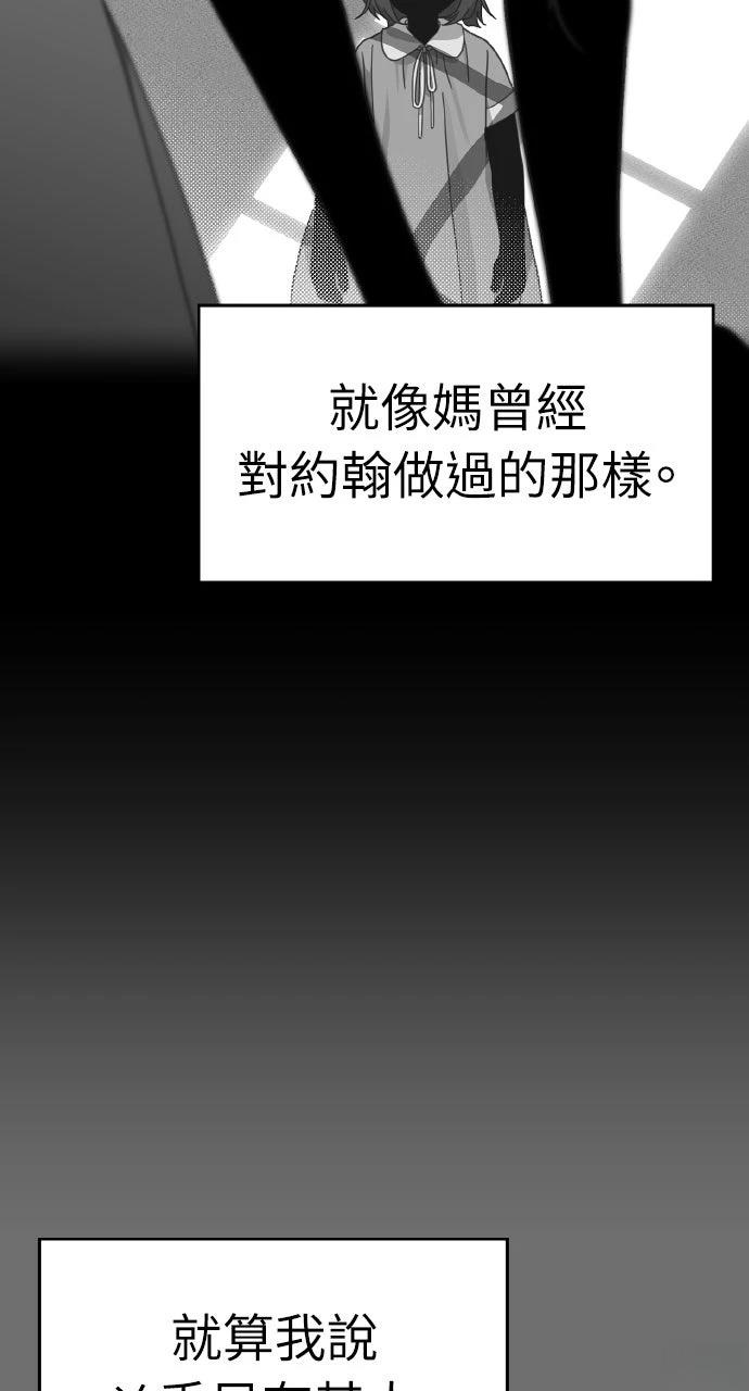 第36话19
