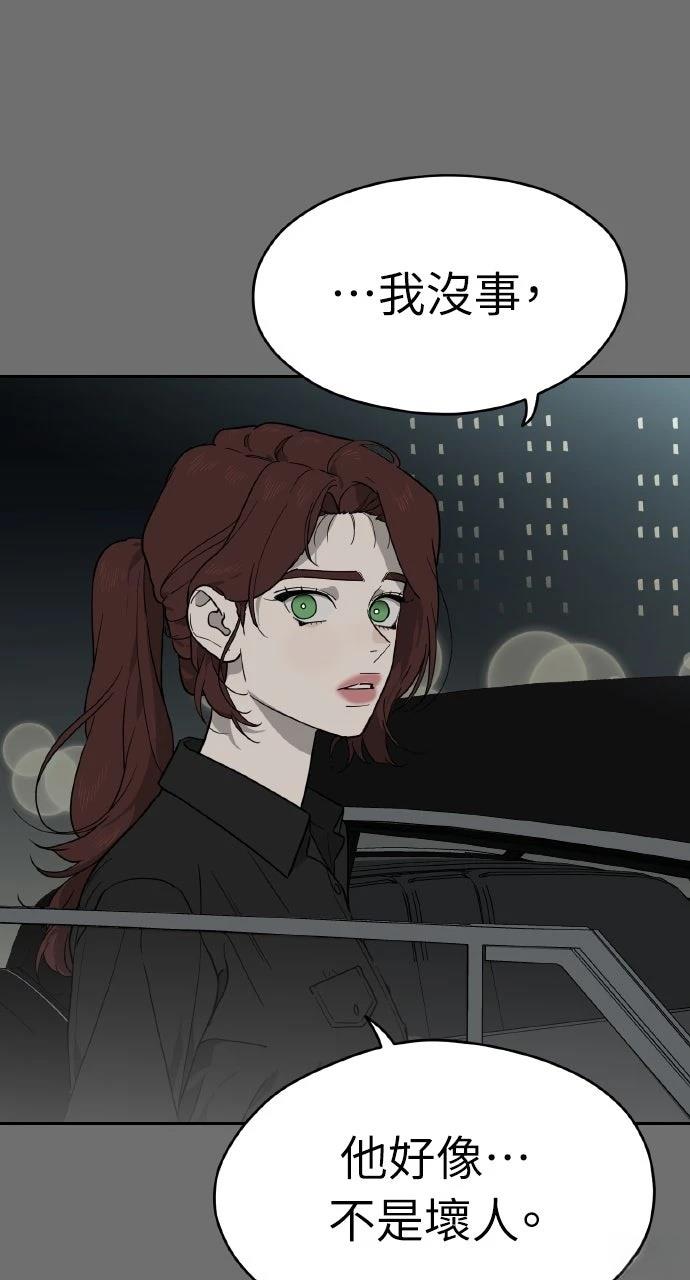 第36话2