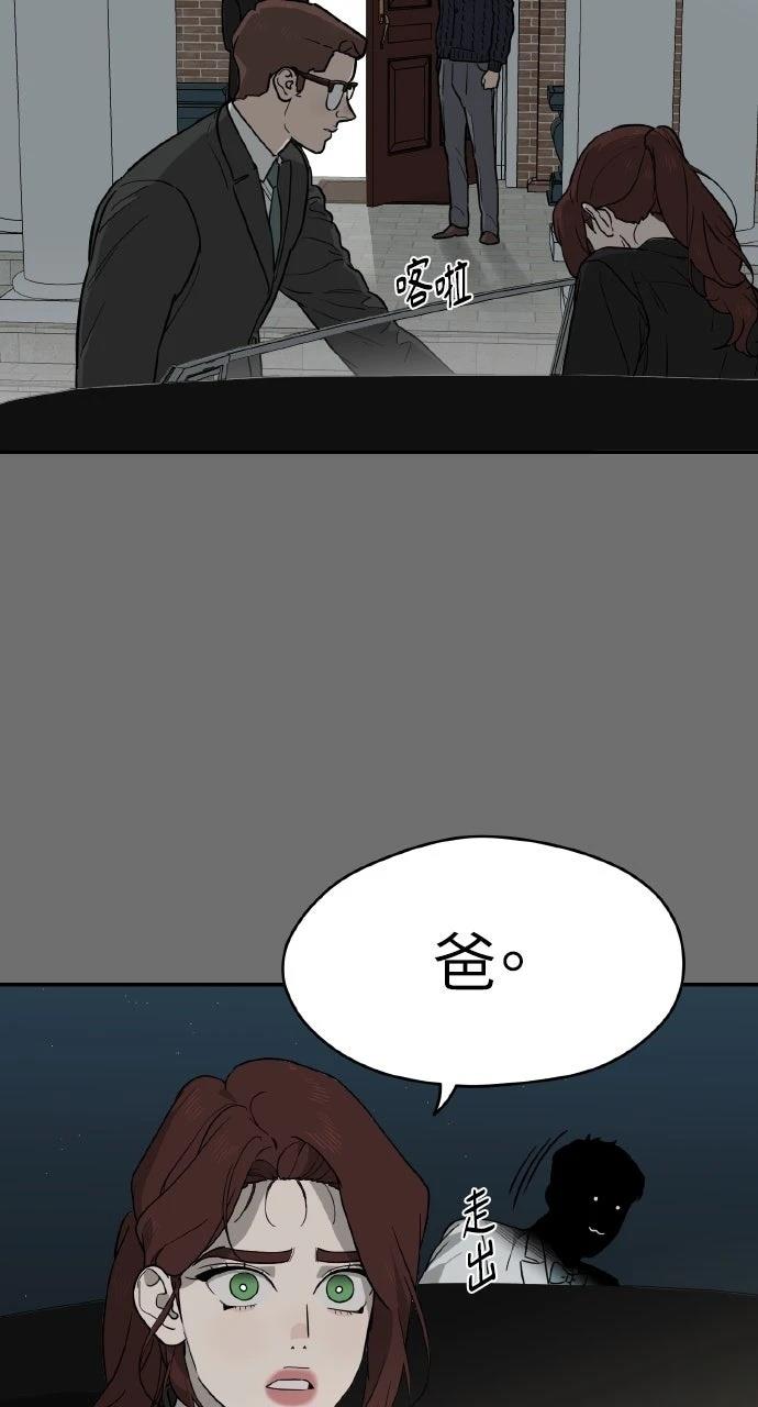 第36话22