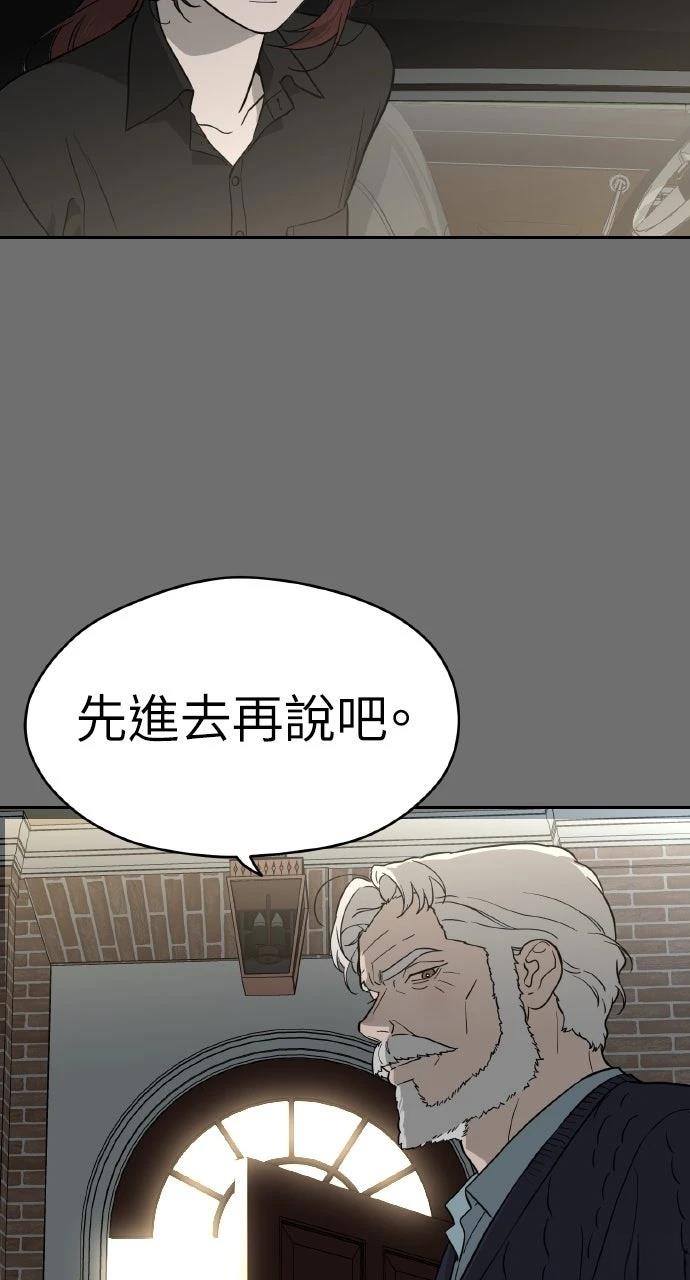 第36话23