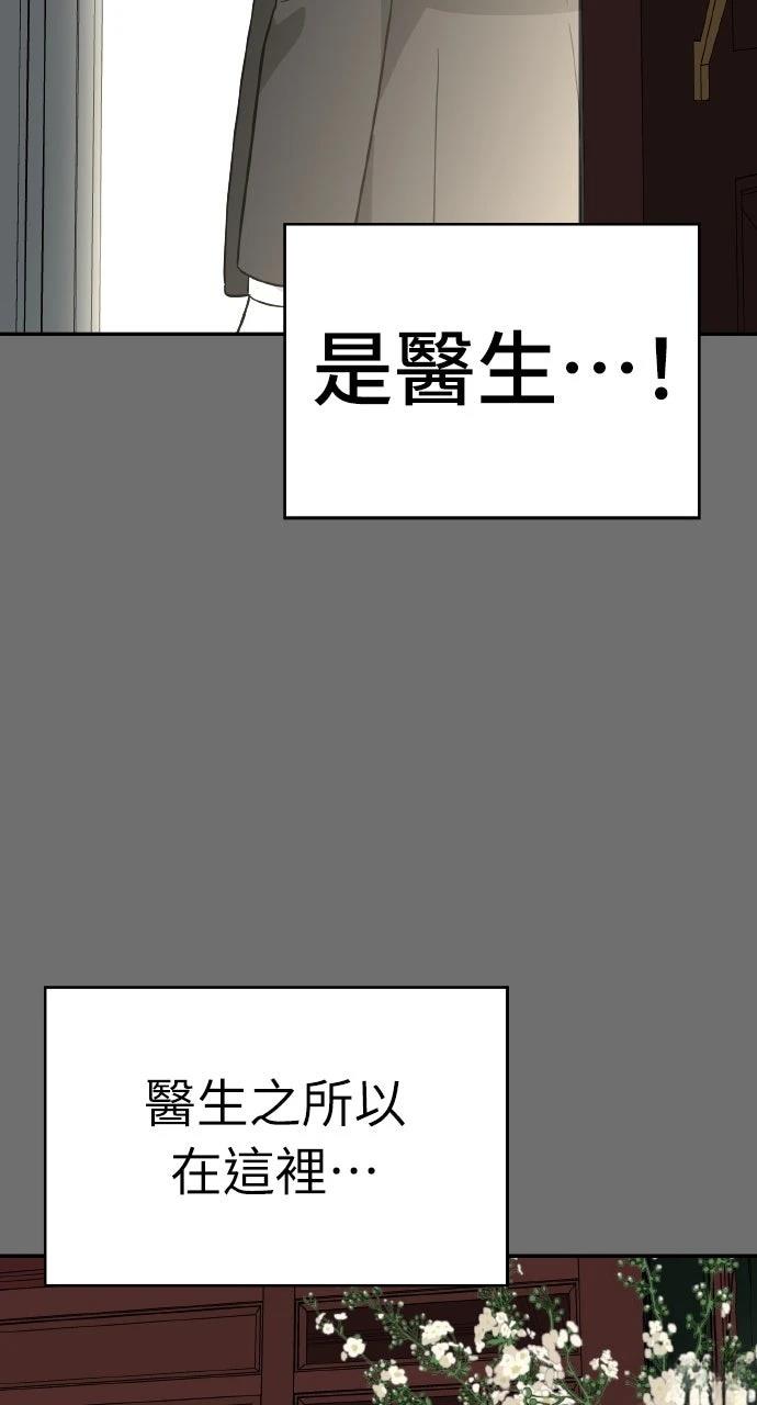 第36话26