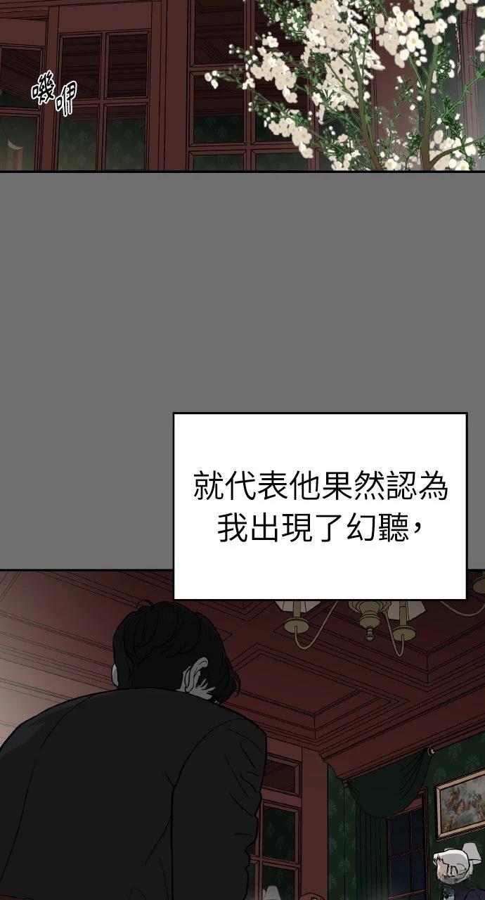 第36话27