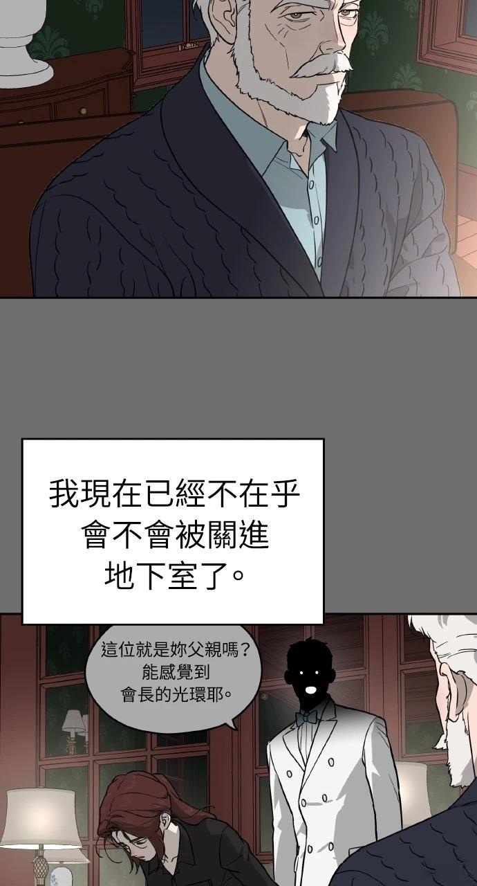 第36话29