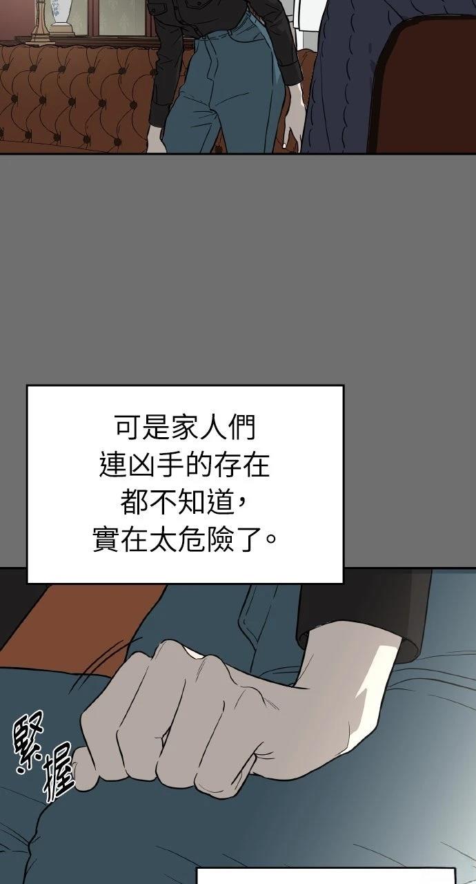 第36话30