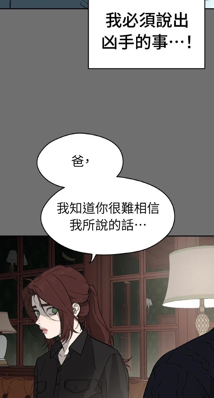 第36话31