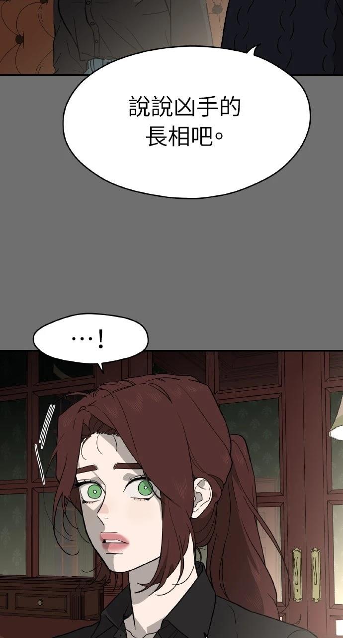 第36话32