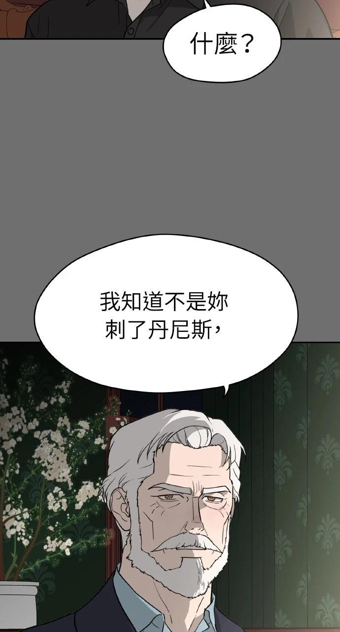 第36话33